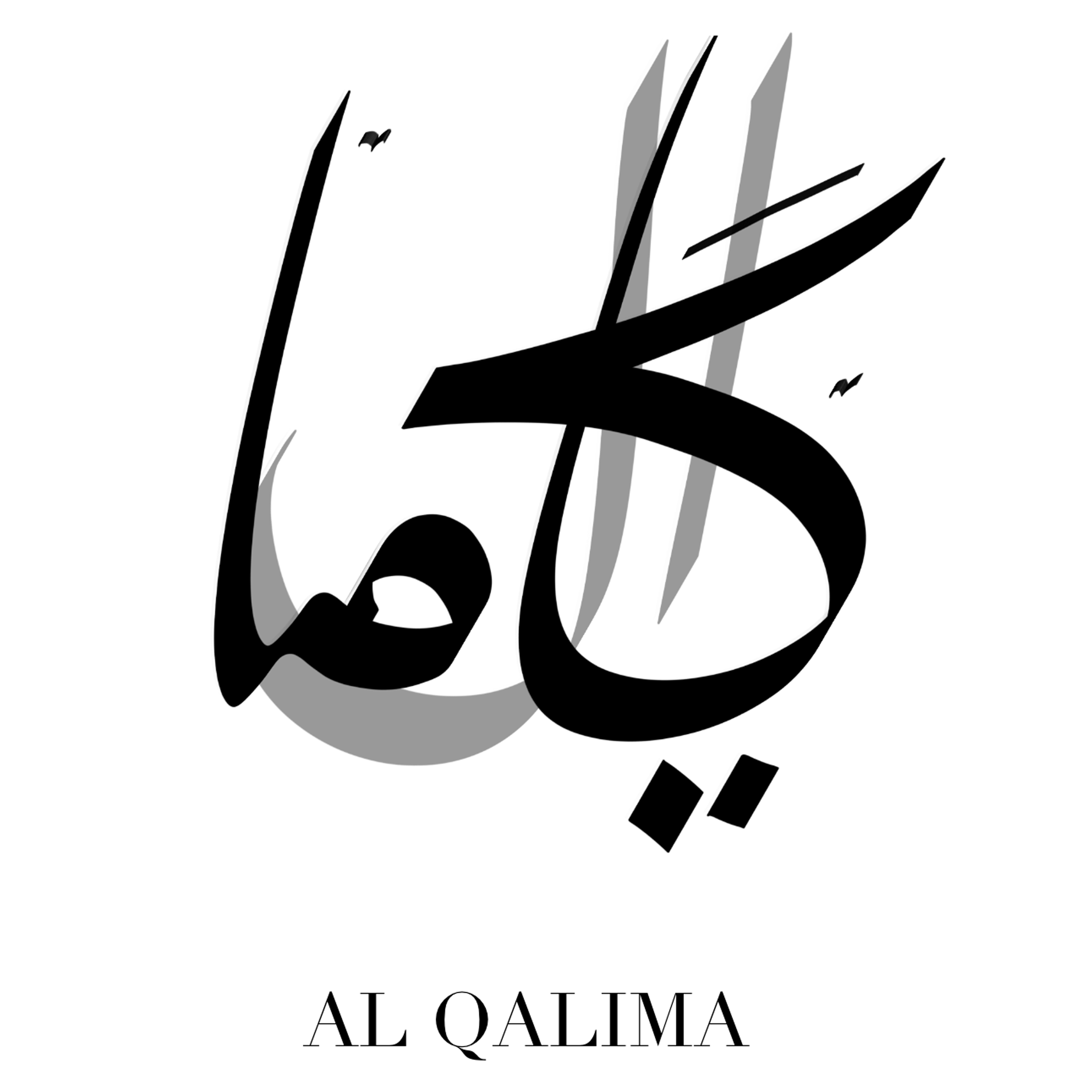 Al Qalima